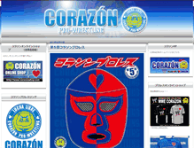 Tablet Screenshot of corazon-prowrestling.blog.players.tv