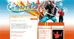 Desktop Screenshot of conro.blog.players.tv