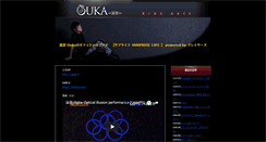 Desktop Screenshot of ouka.blog.players.tv