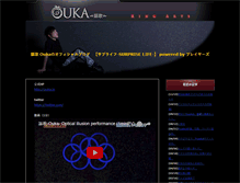 Tablet Screenshot of ouka.blog.players.tv