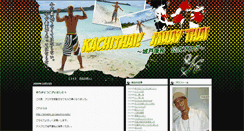 Desktop Screenshot of kido.blog.players.tv